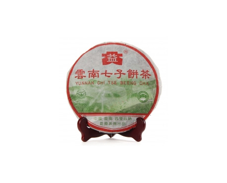 大余普洱茶大益回收大益茶2004年彩大益500克 件/提/片